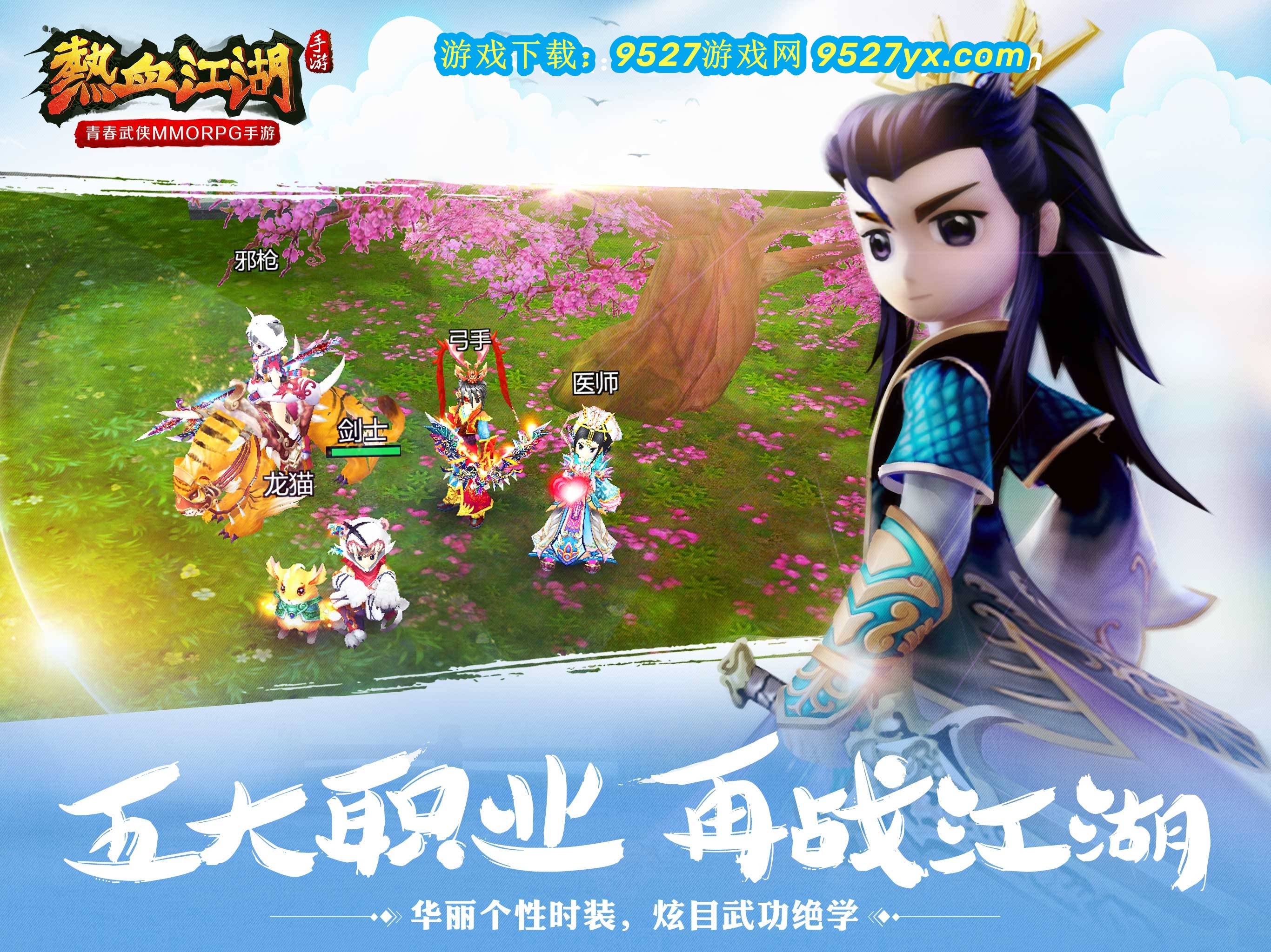 明星动态图片大全